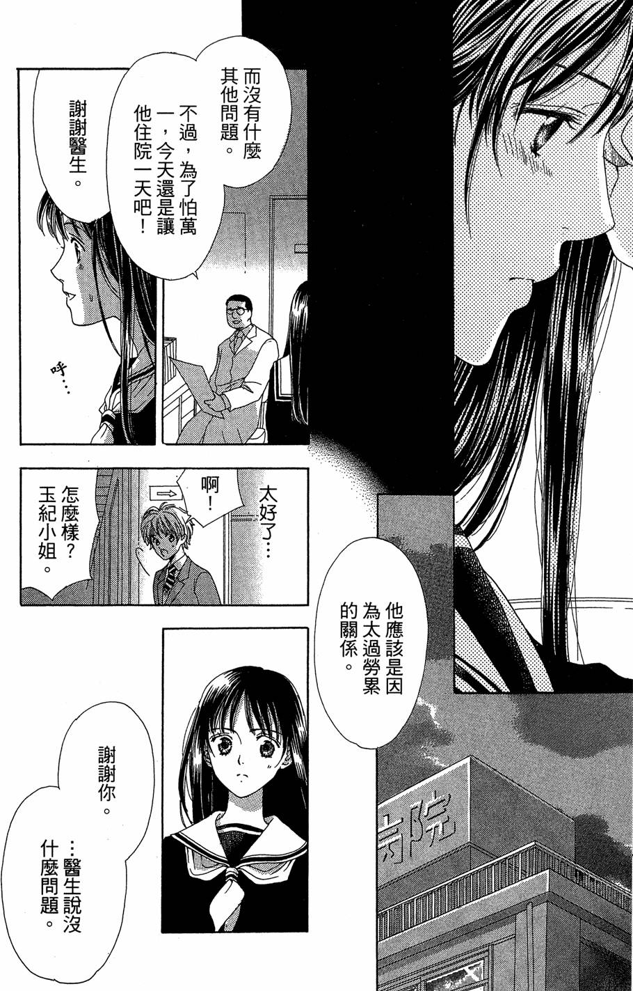 第182页