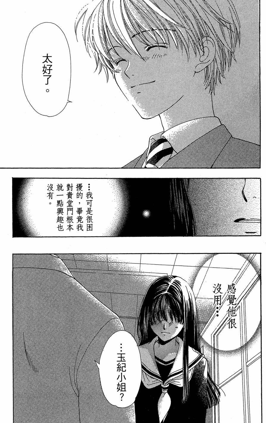 第183页