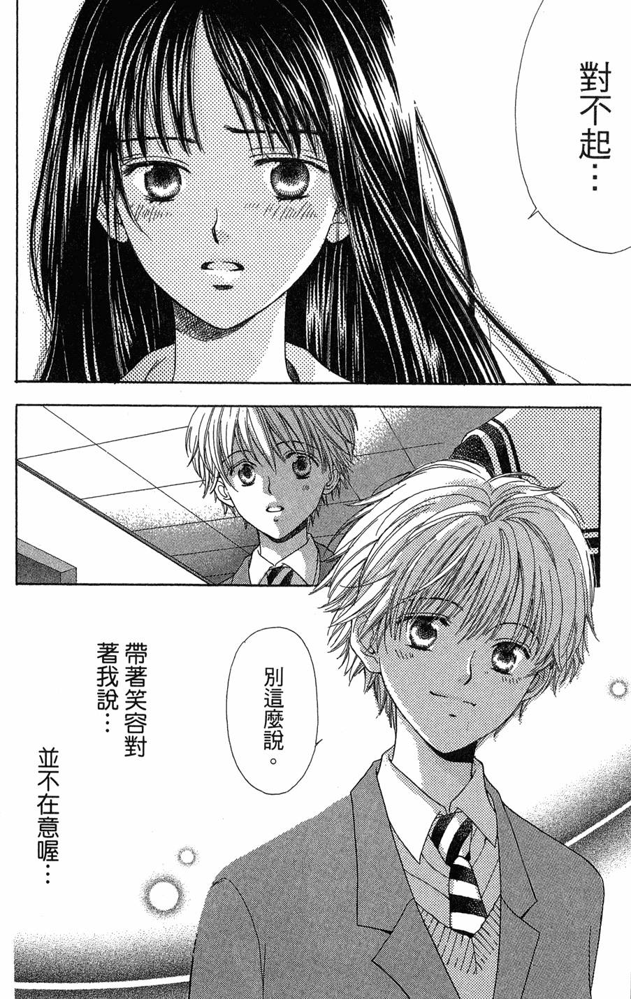 第184页