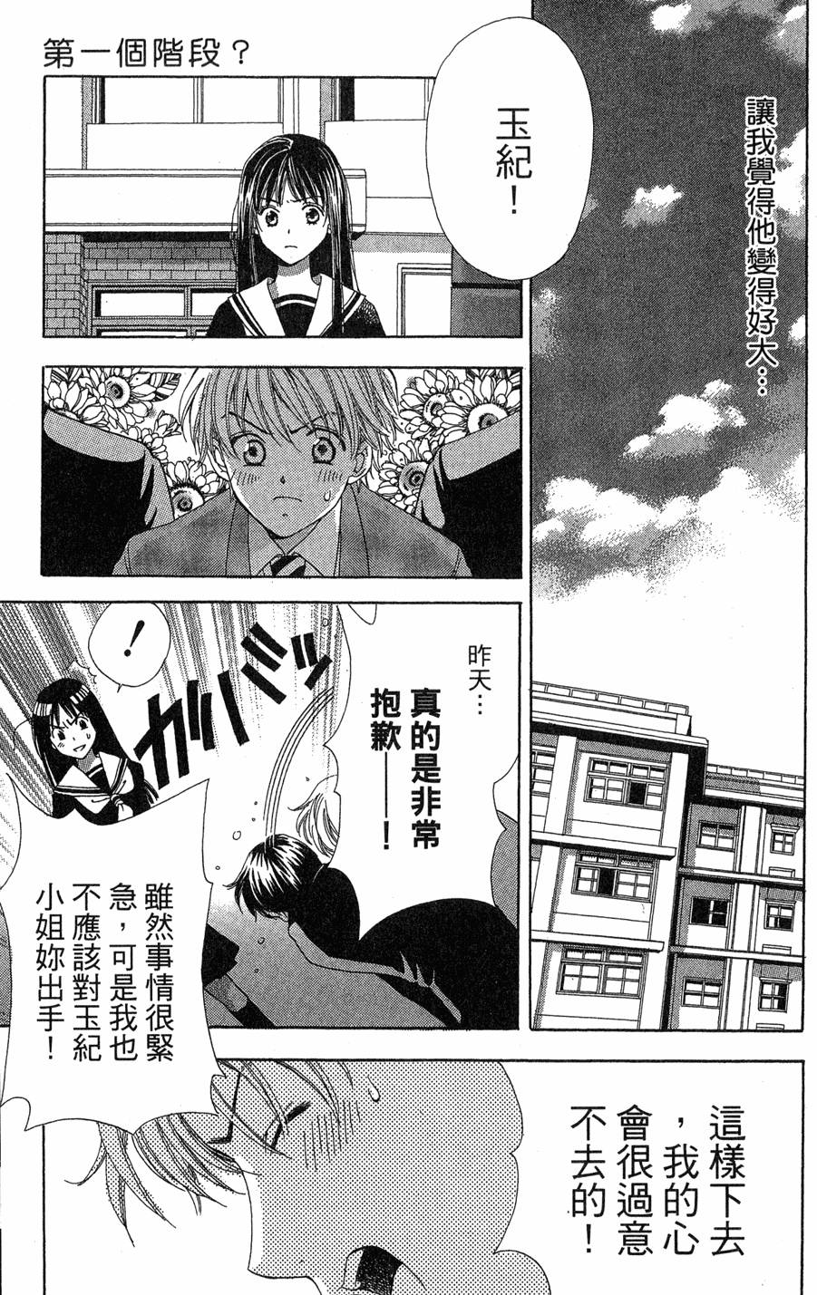 第185页