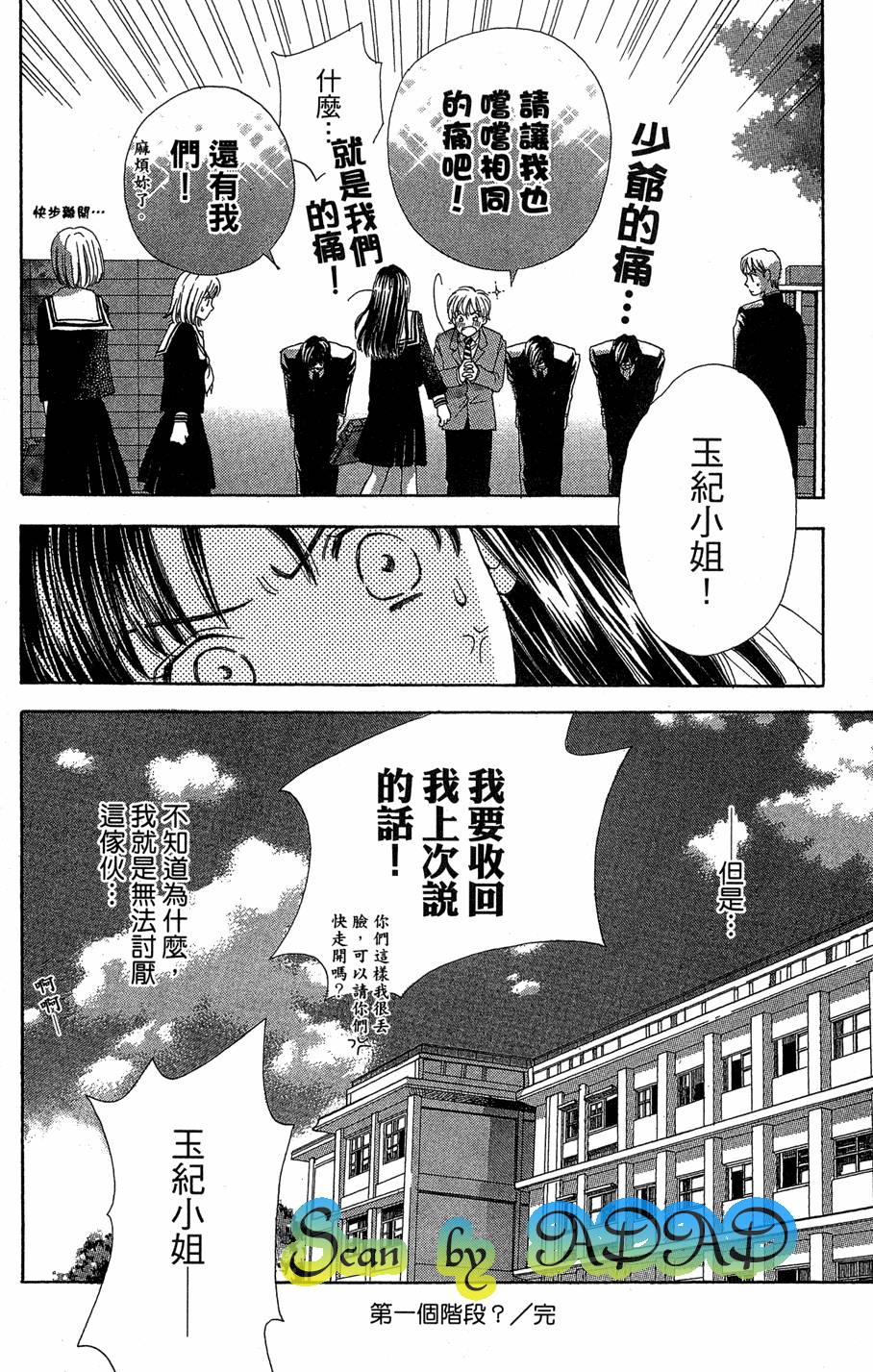 第186页