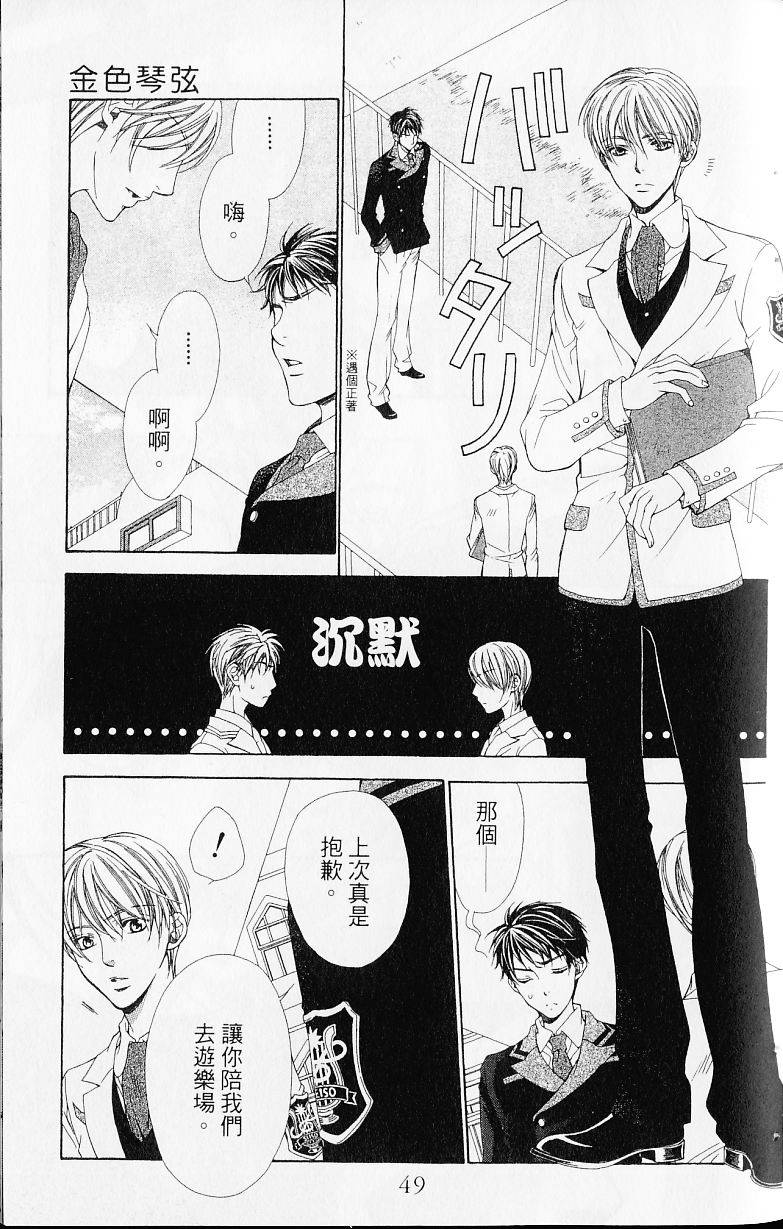 第49页
