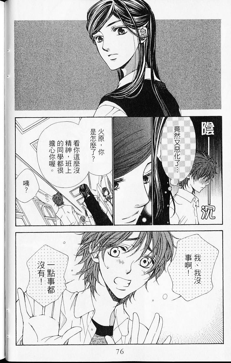 第76页