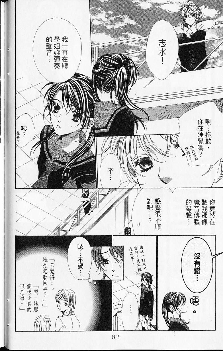 第82页