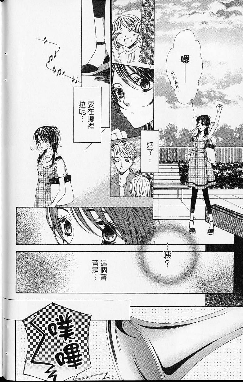 第88页