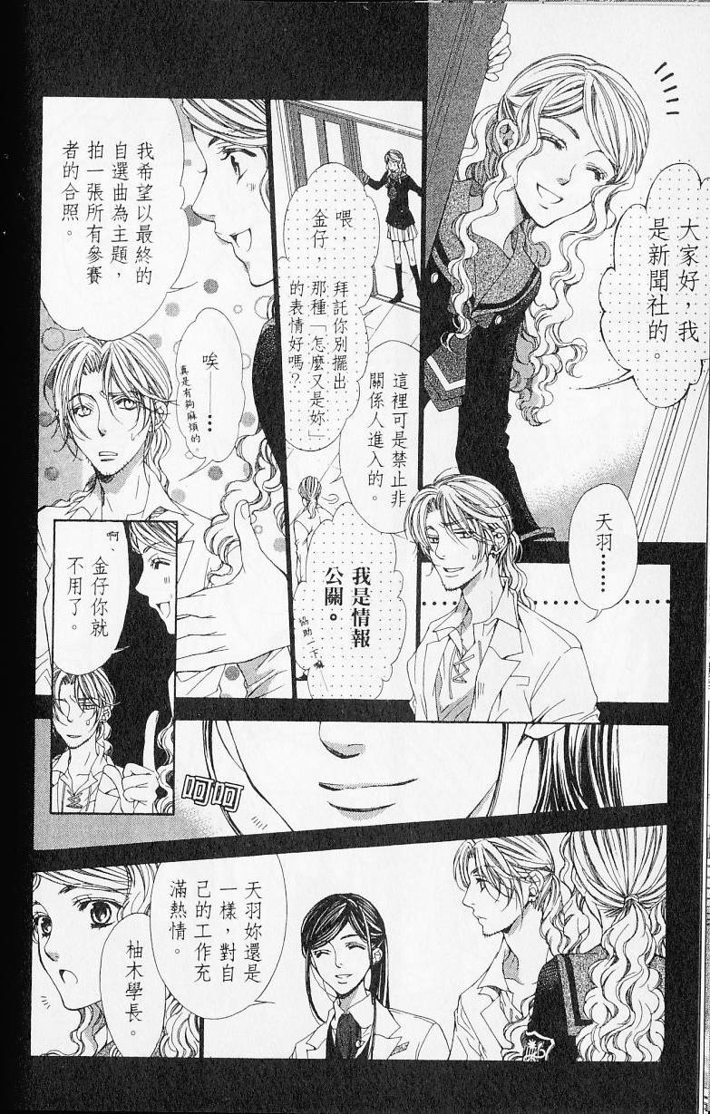 第106页