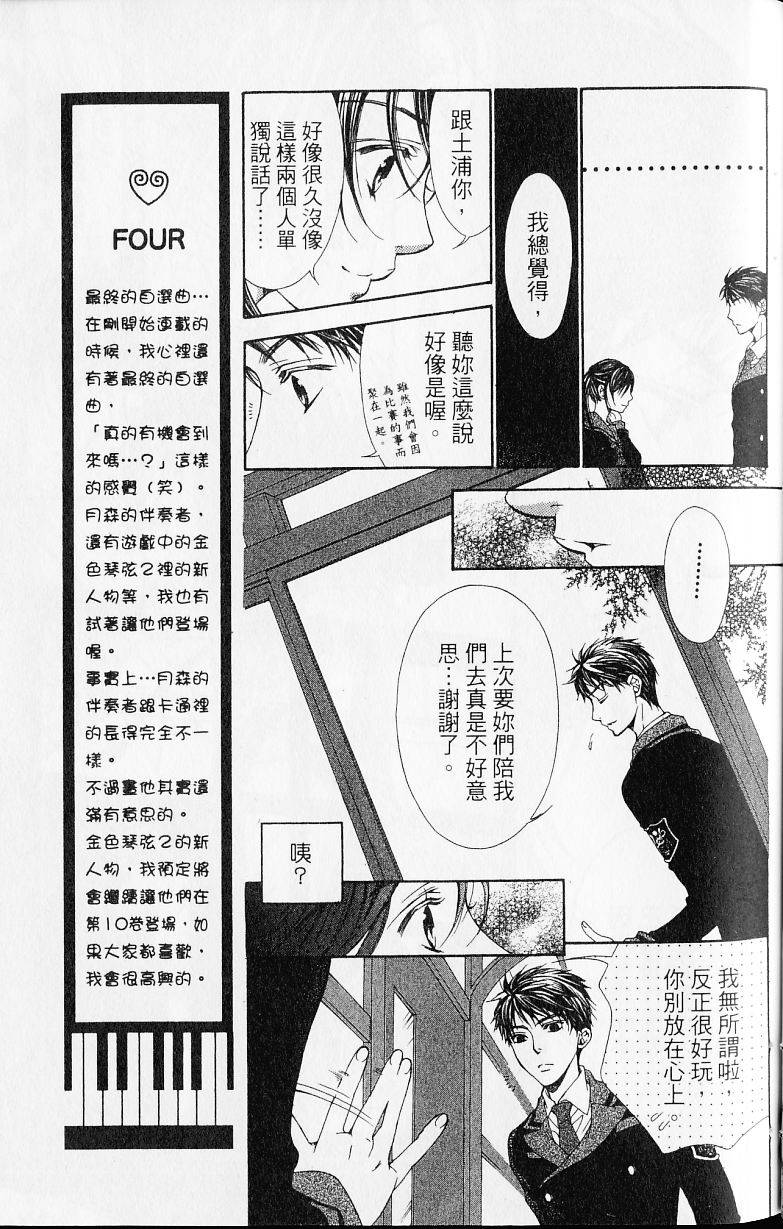 第111页