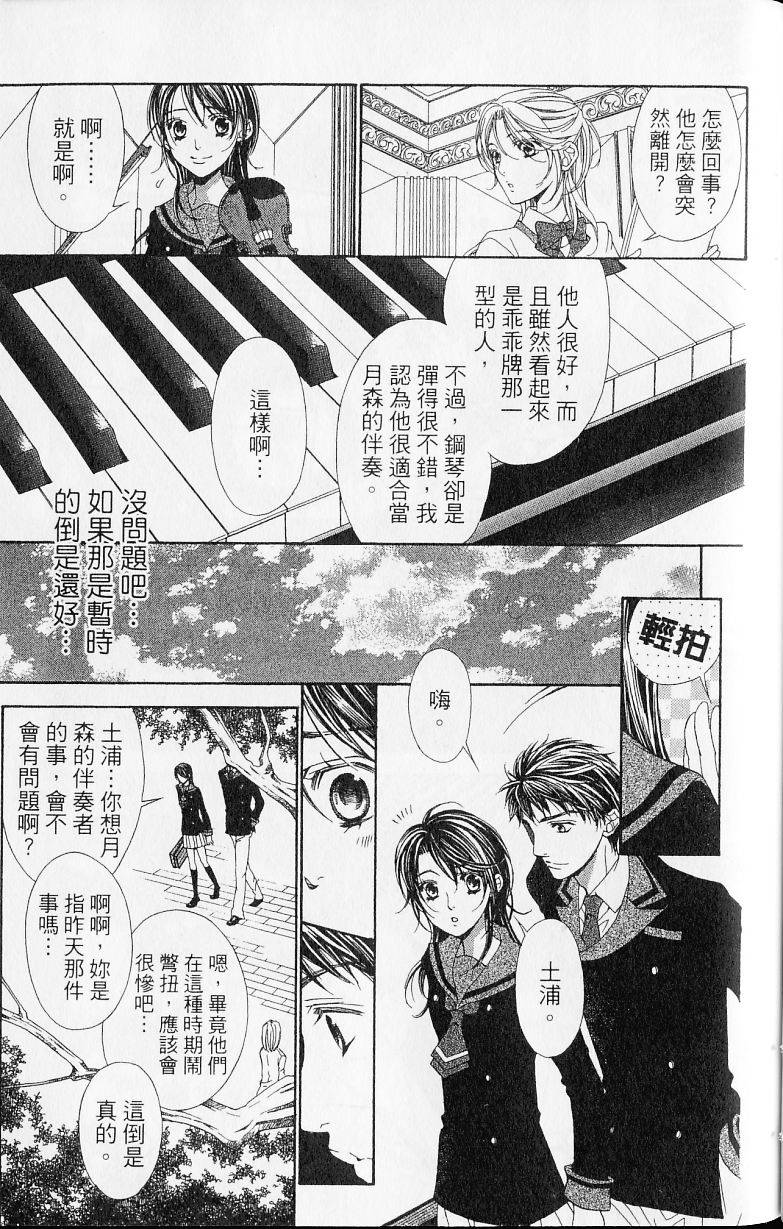 第115页