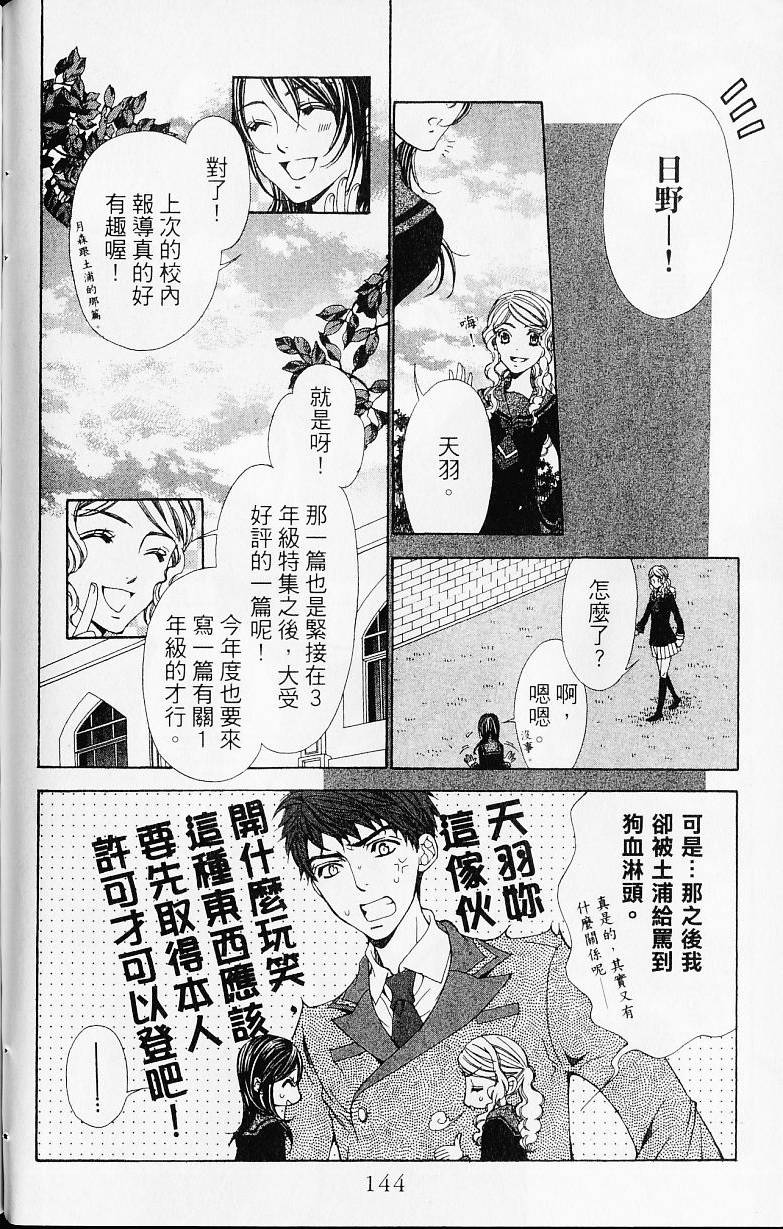 第144页