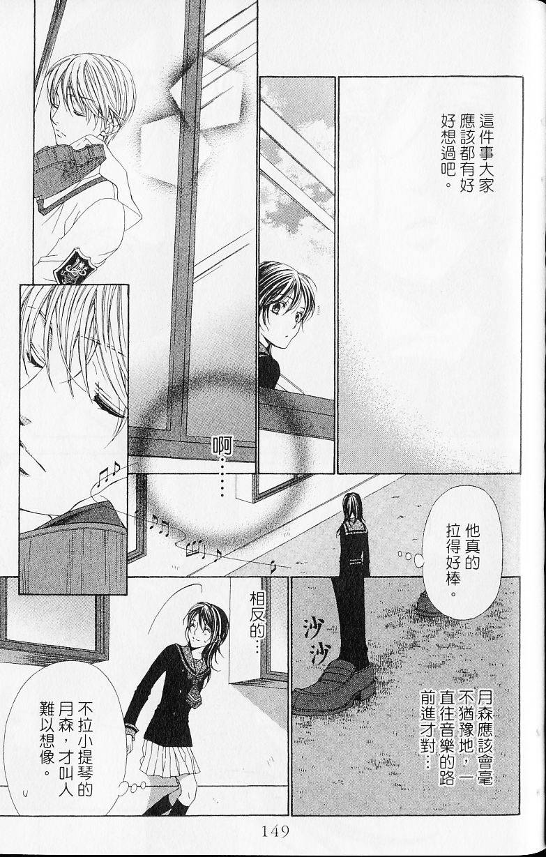 第149页