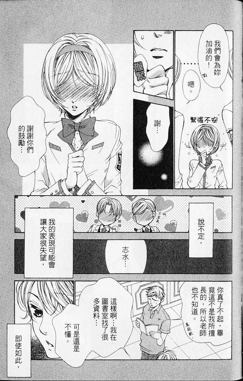 第163页