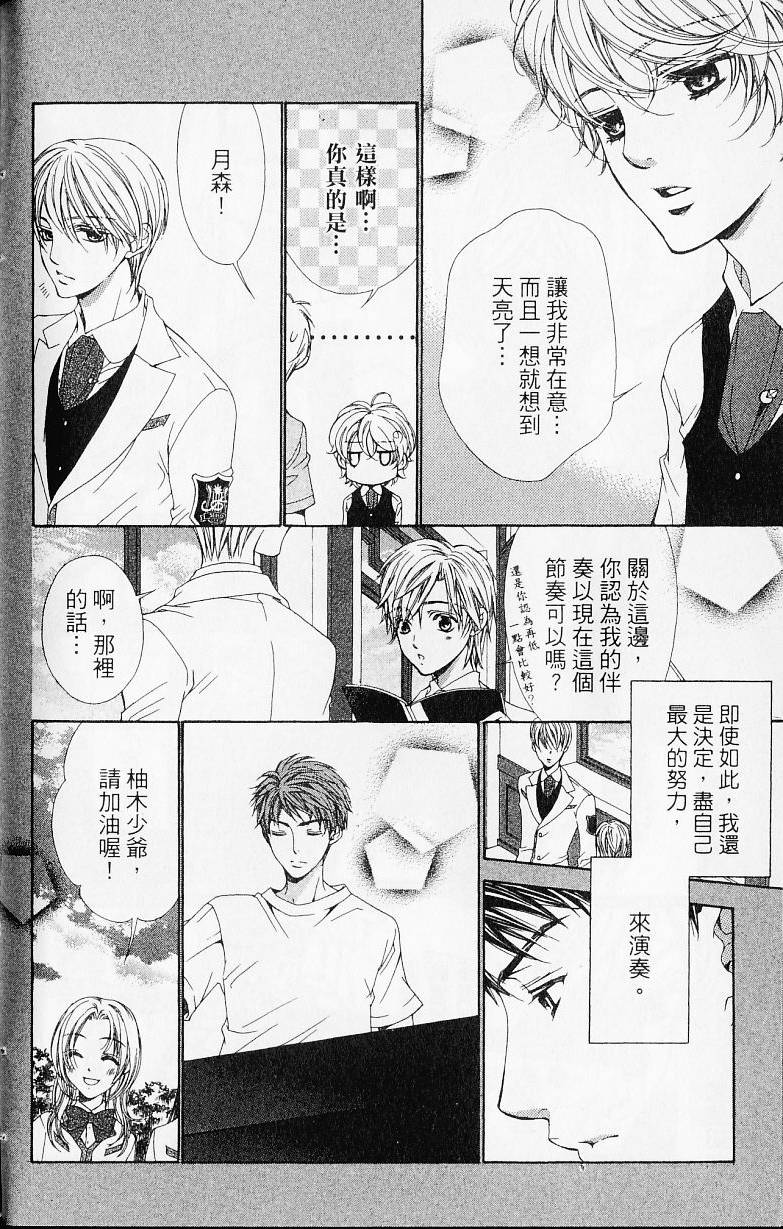 第164页