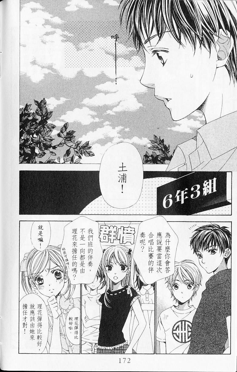 第172页
