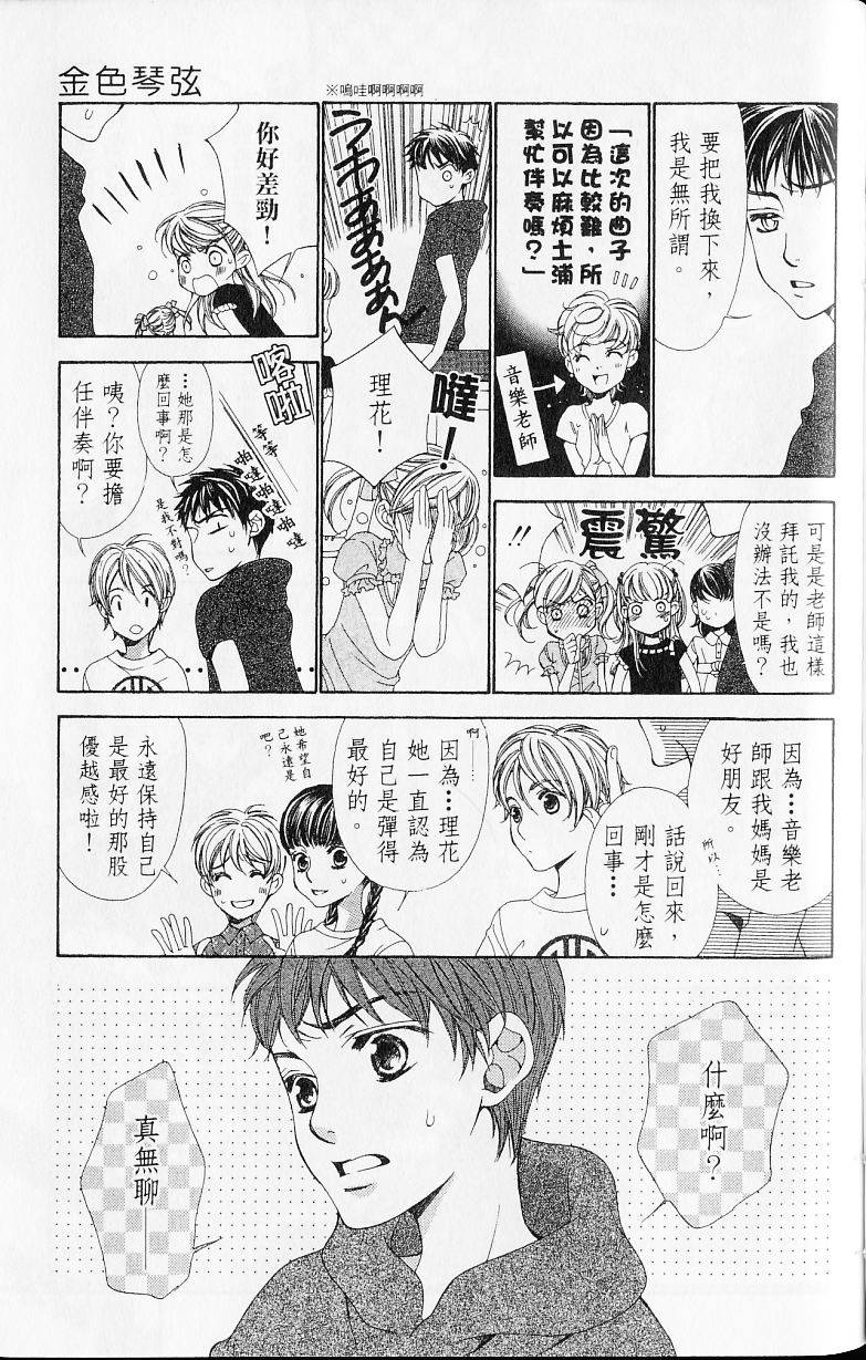 第173页