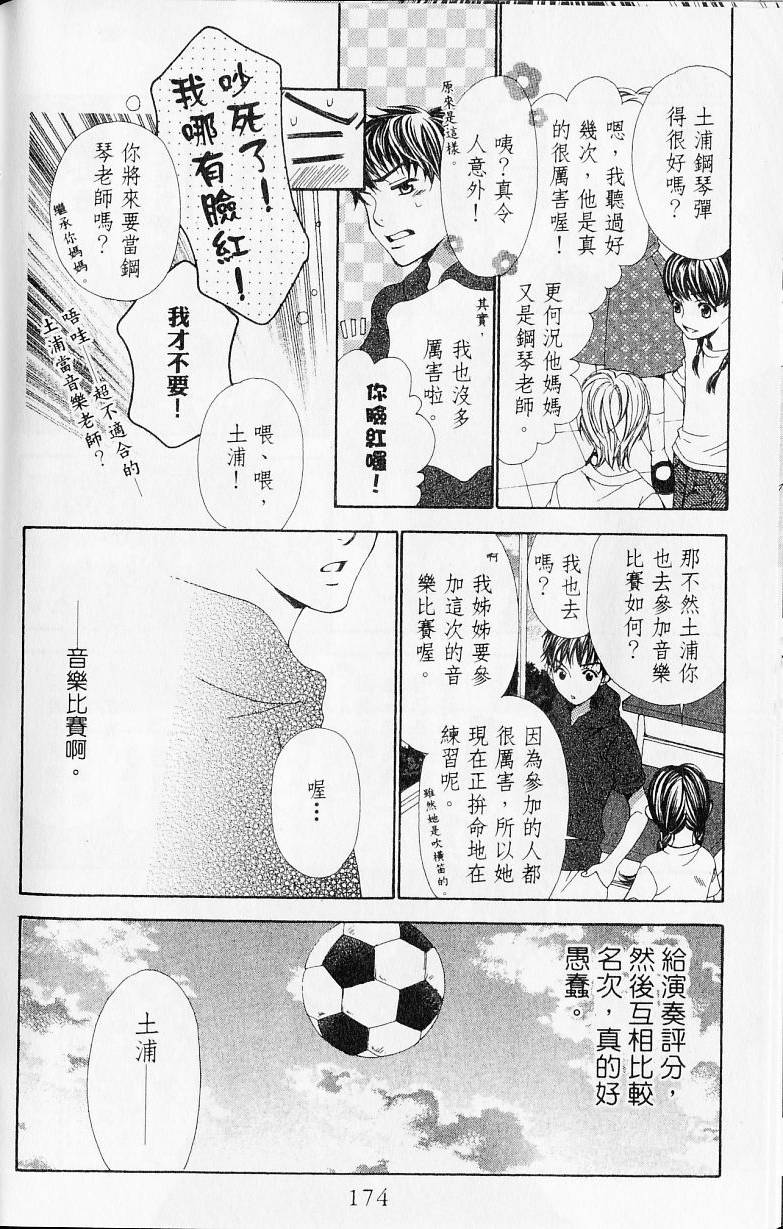 第174页