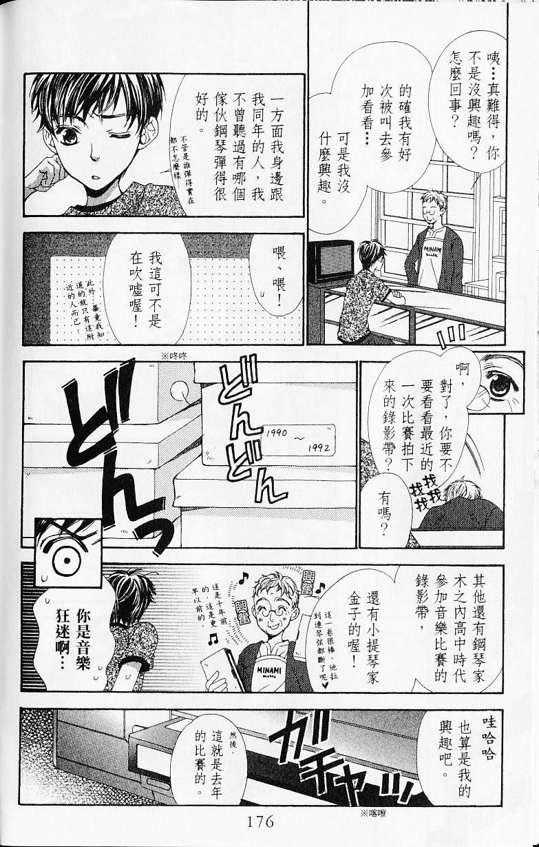第176页