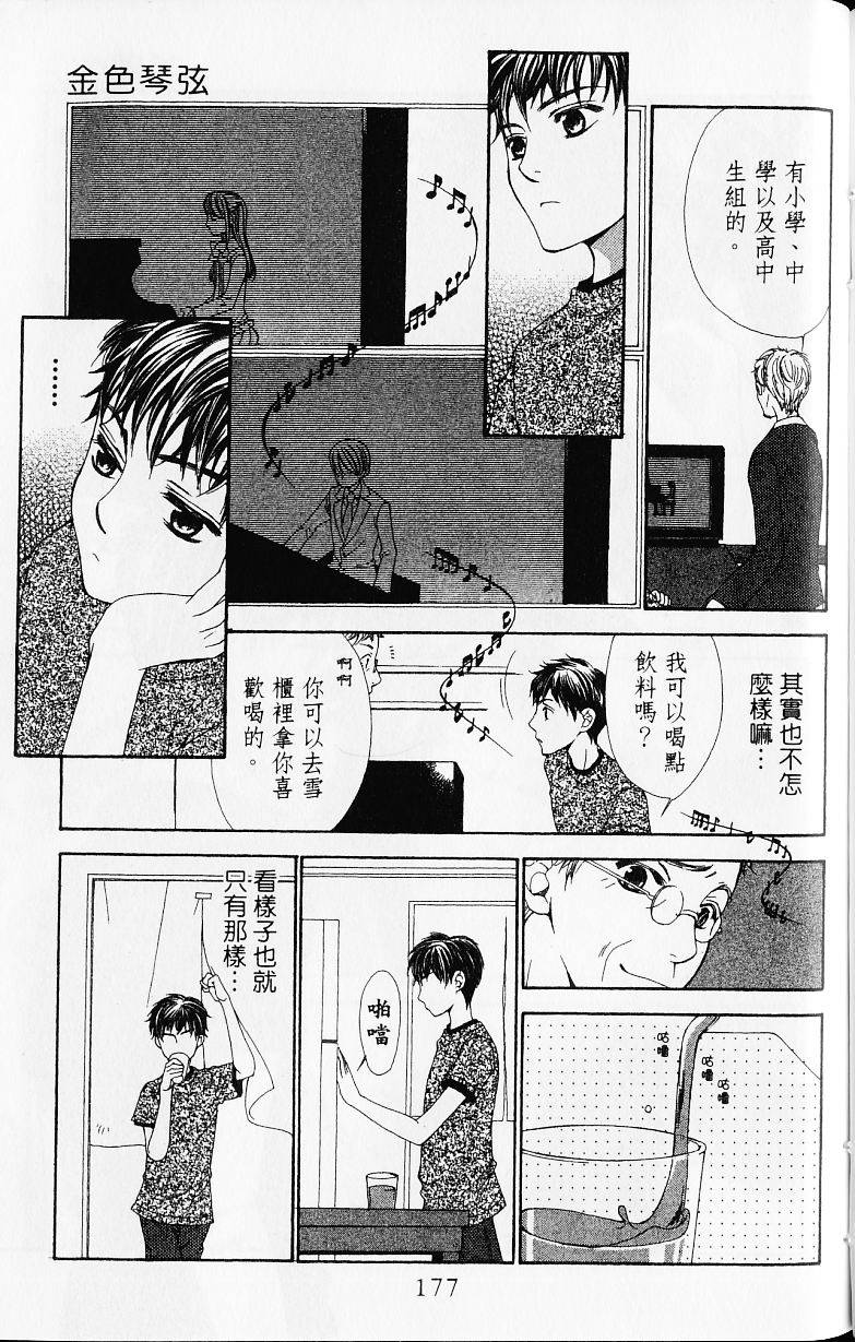 第177页
