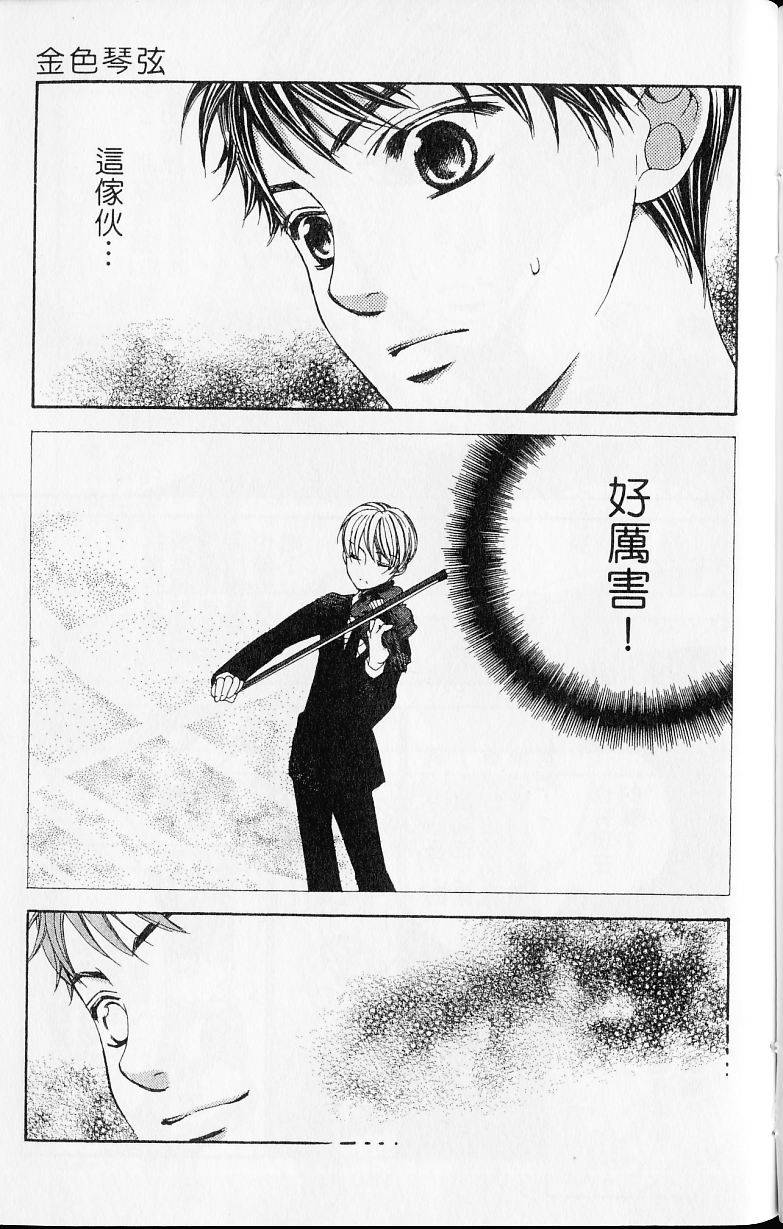第179页
