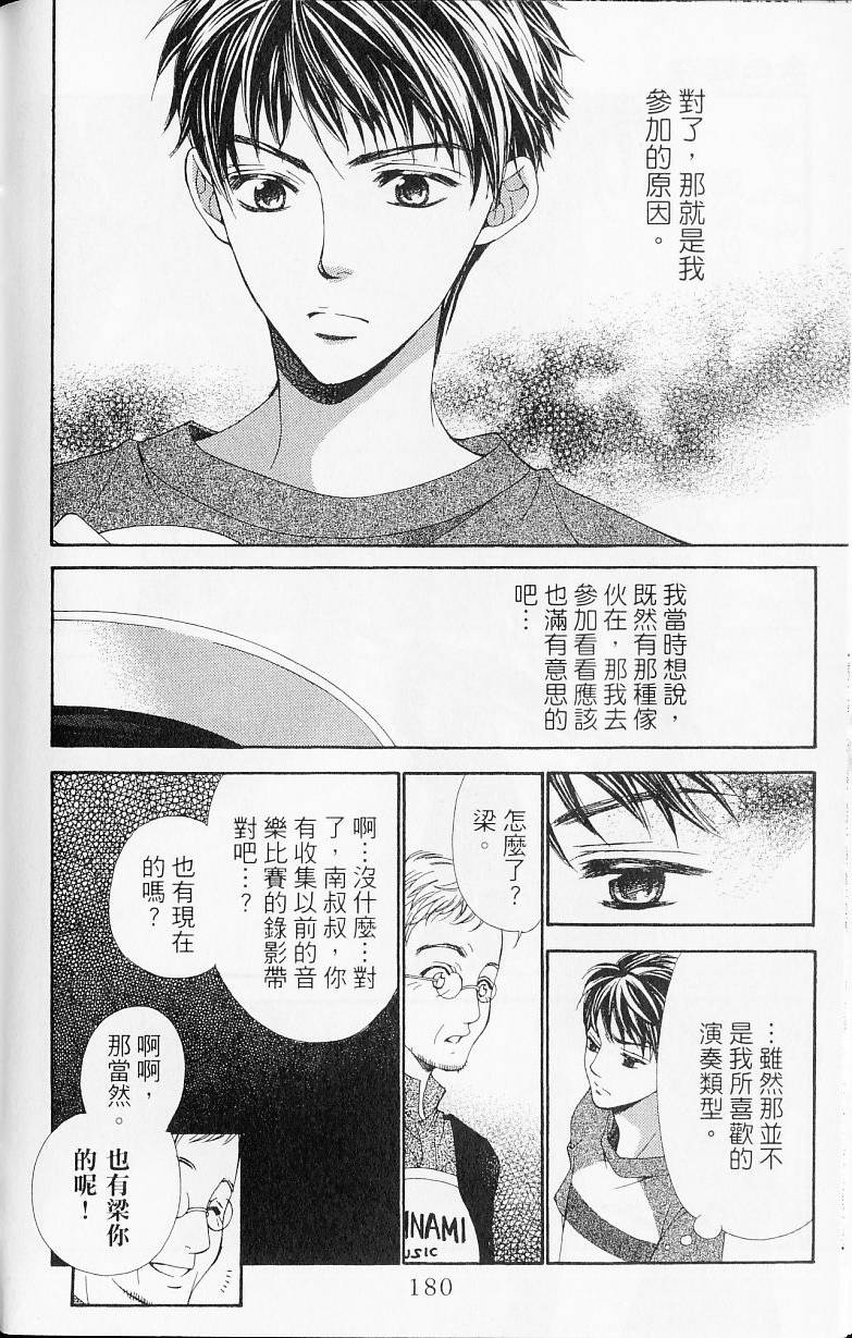 第180页