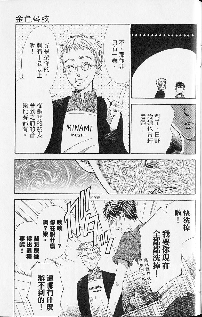 第181页