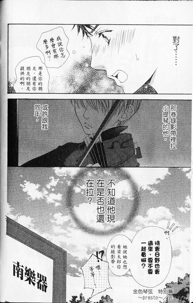 第182页