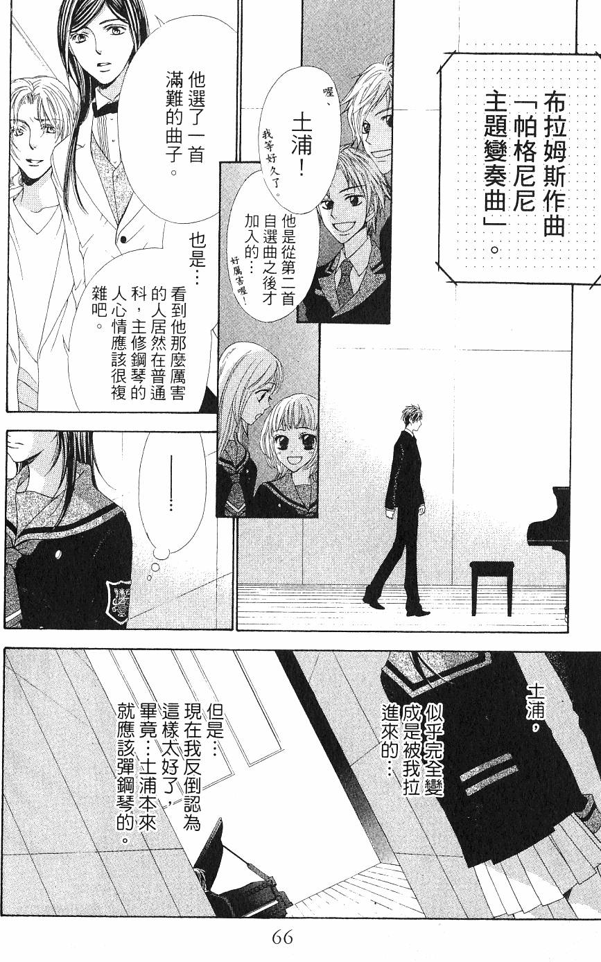 第66页