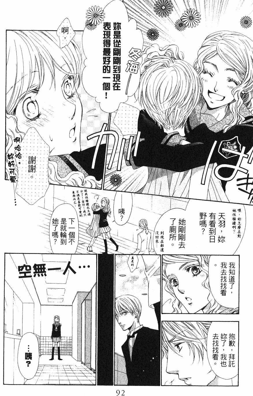 第92页