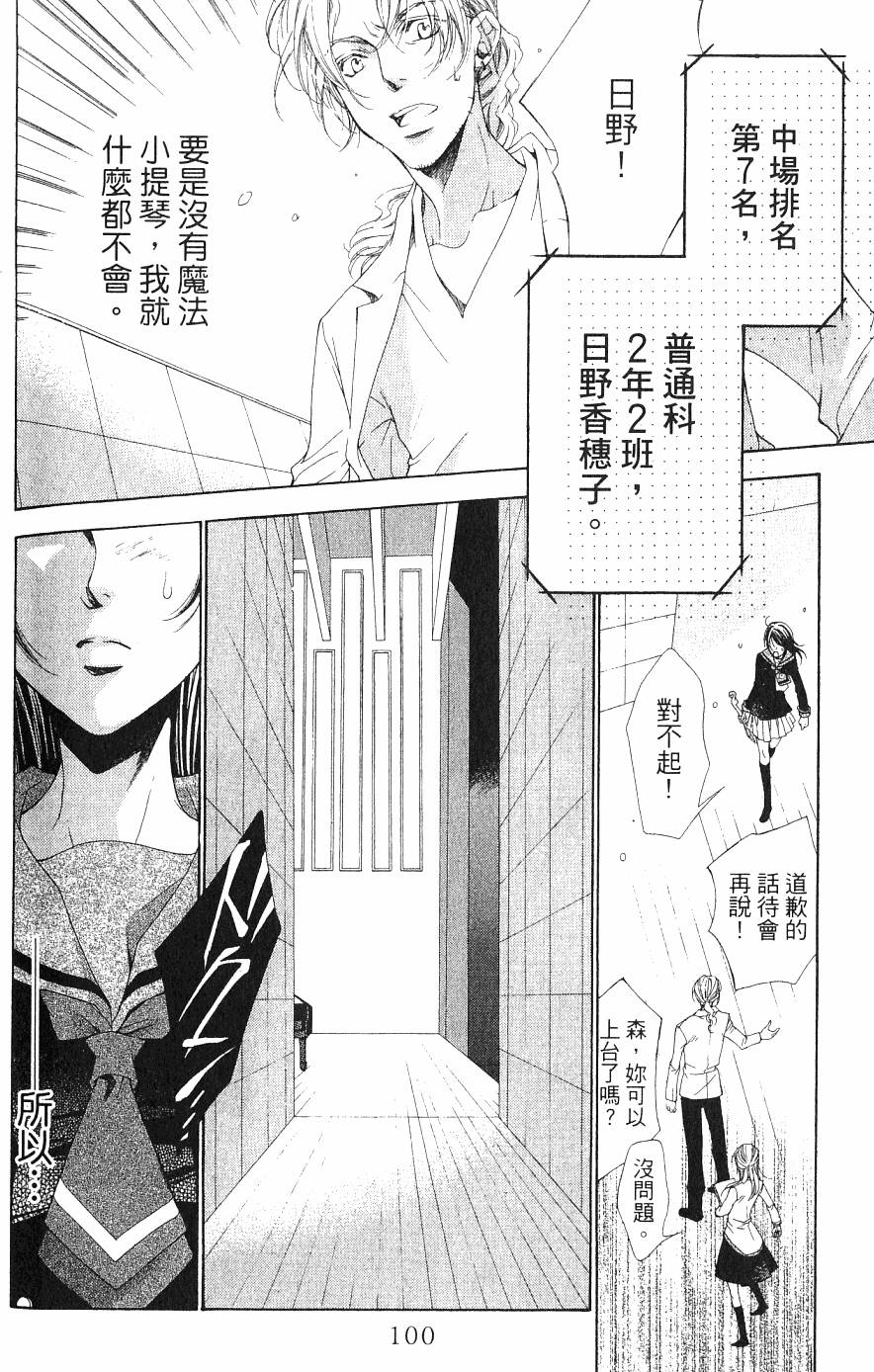 第100页