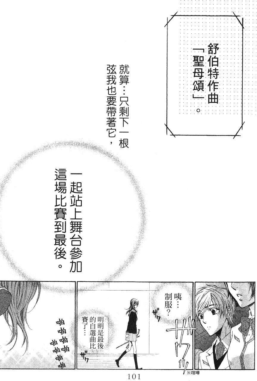 第101页