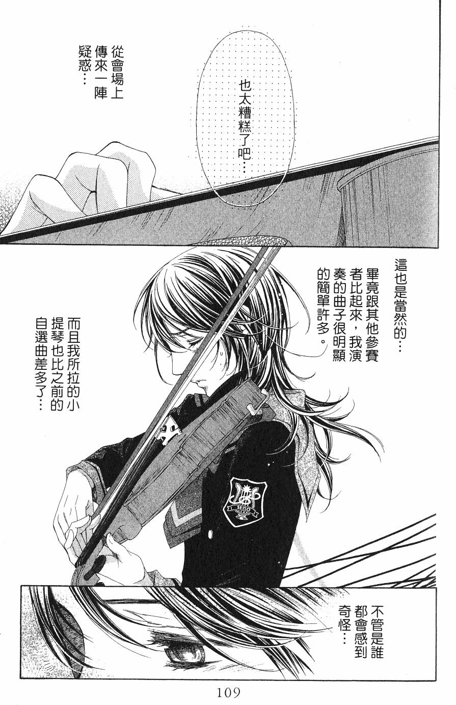 第109页