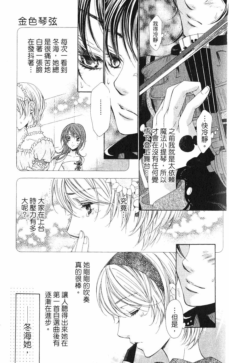 第111页
