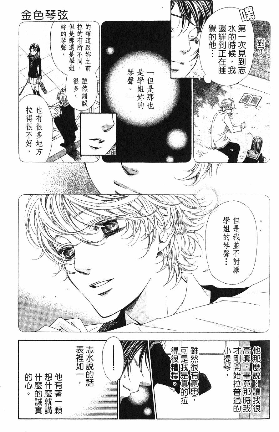 第113页
