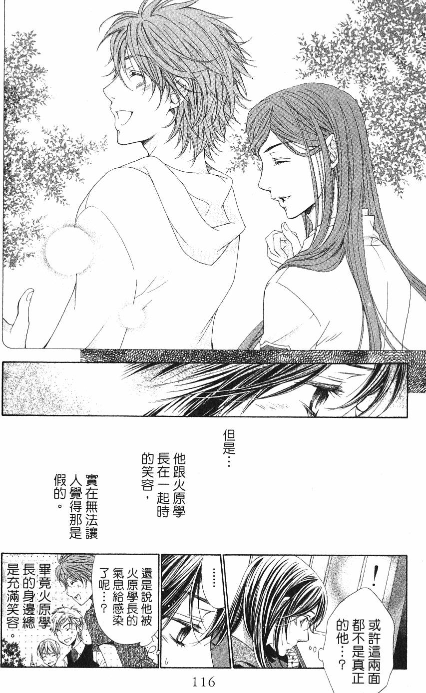 第116页