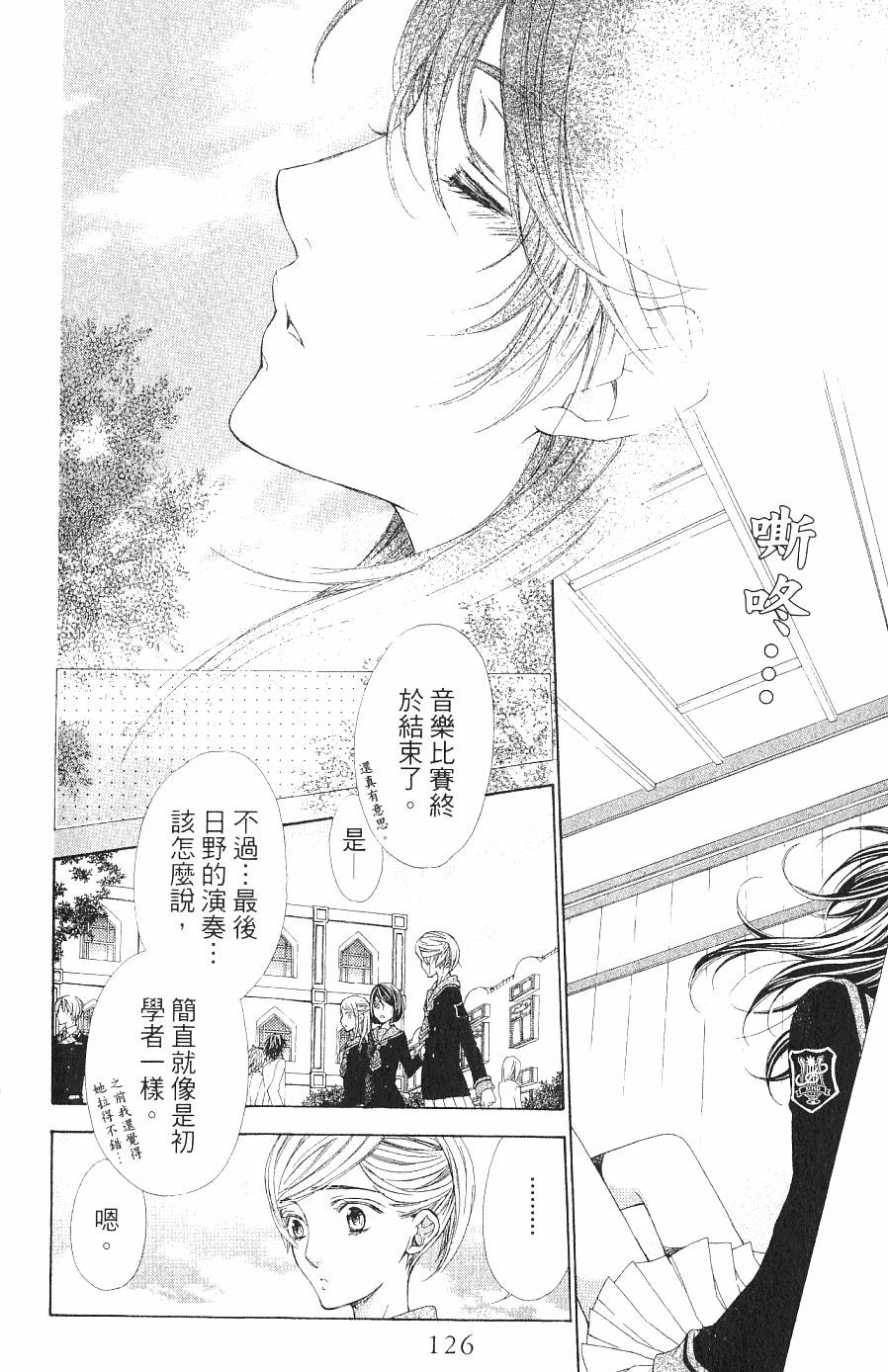 第126页