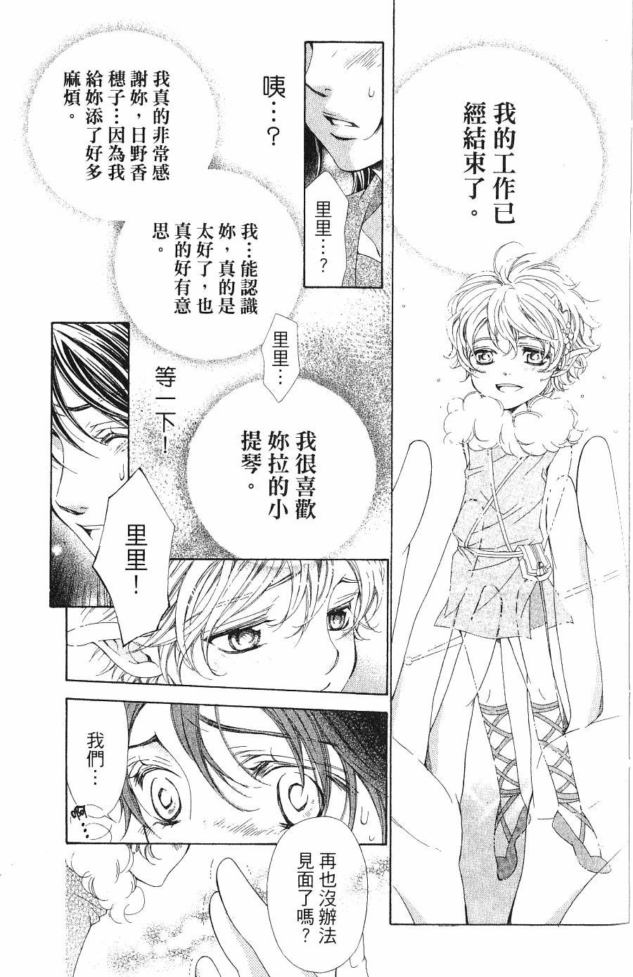 第131页