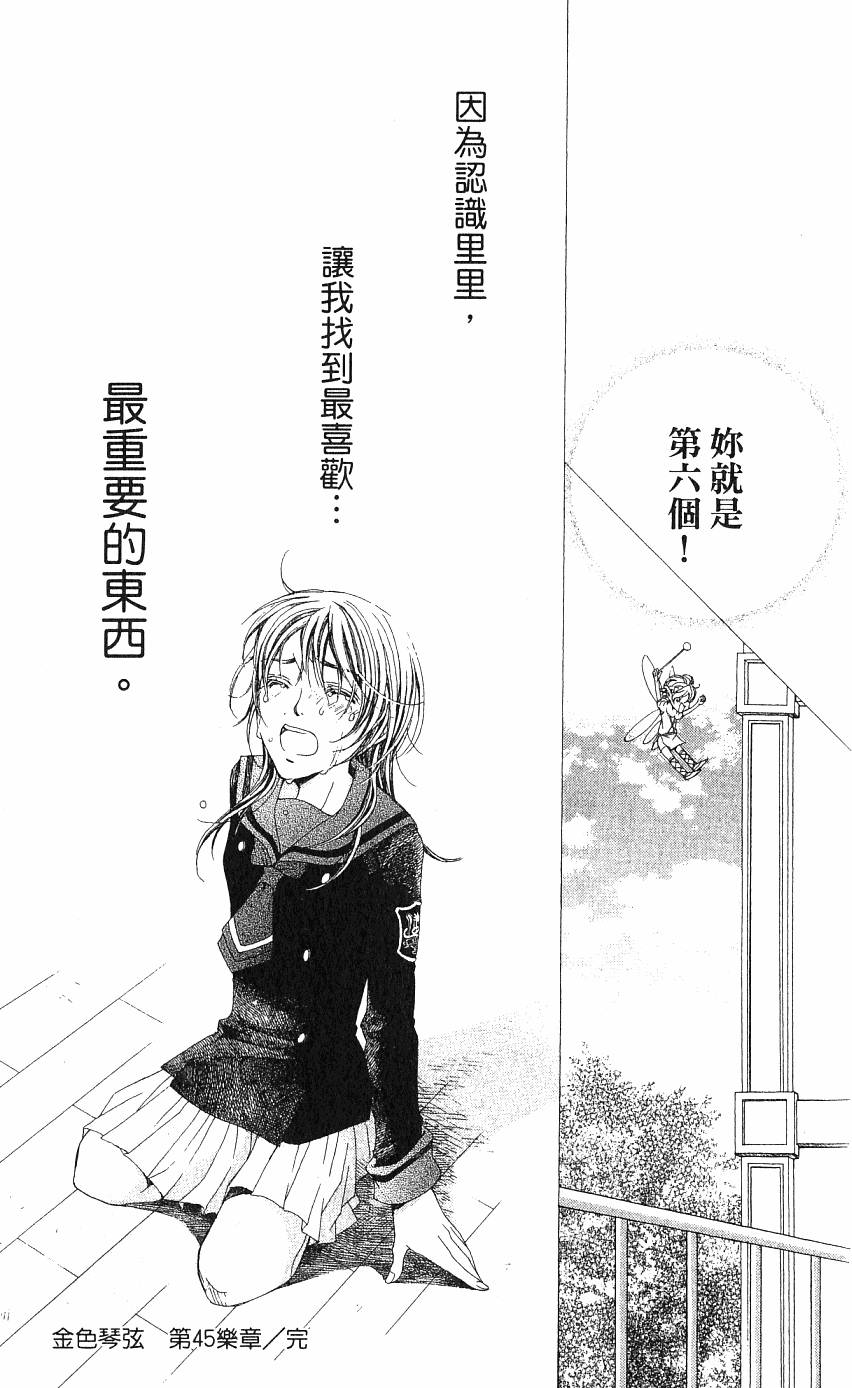 第135页