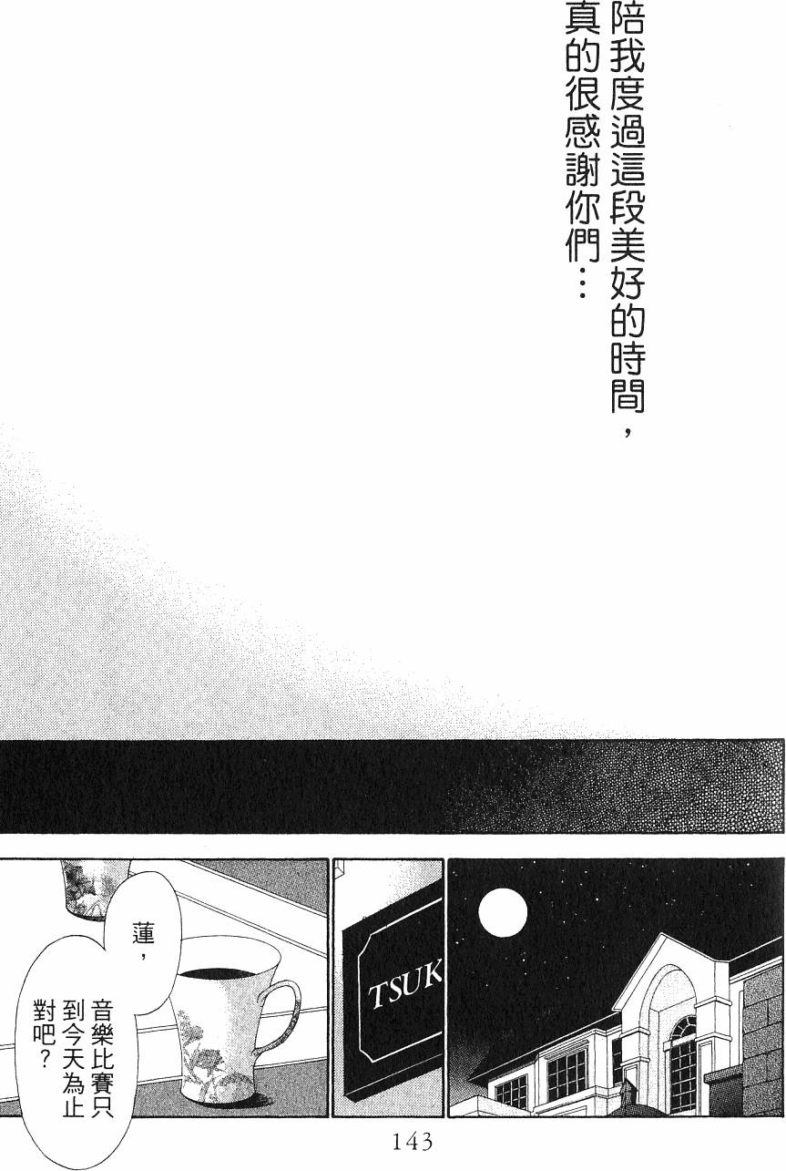 第143页