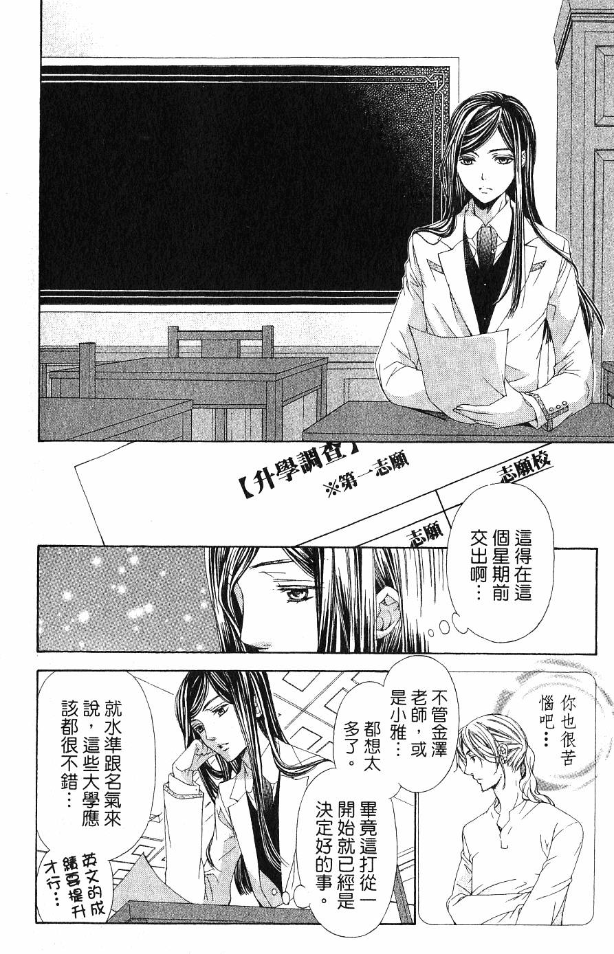 第154页