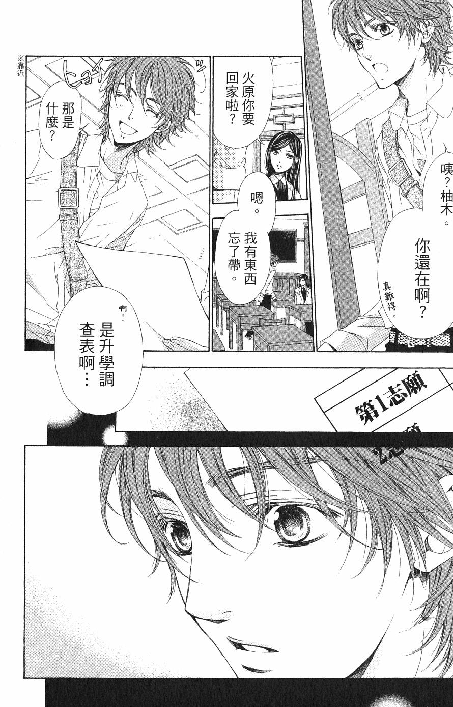 第156页