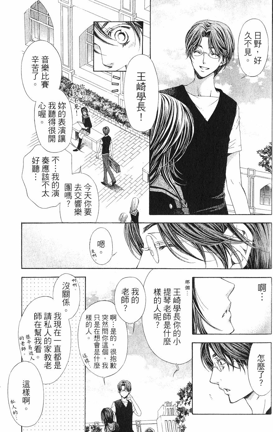 第159页