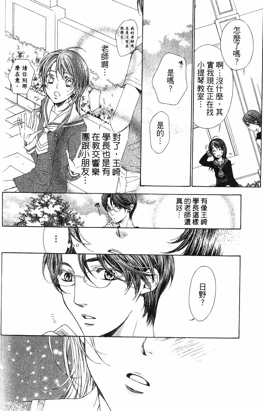 第160页