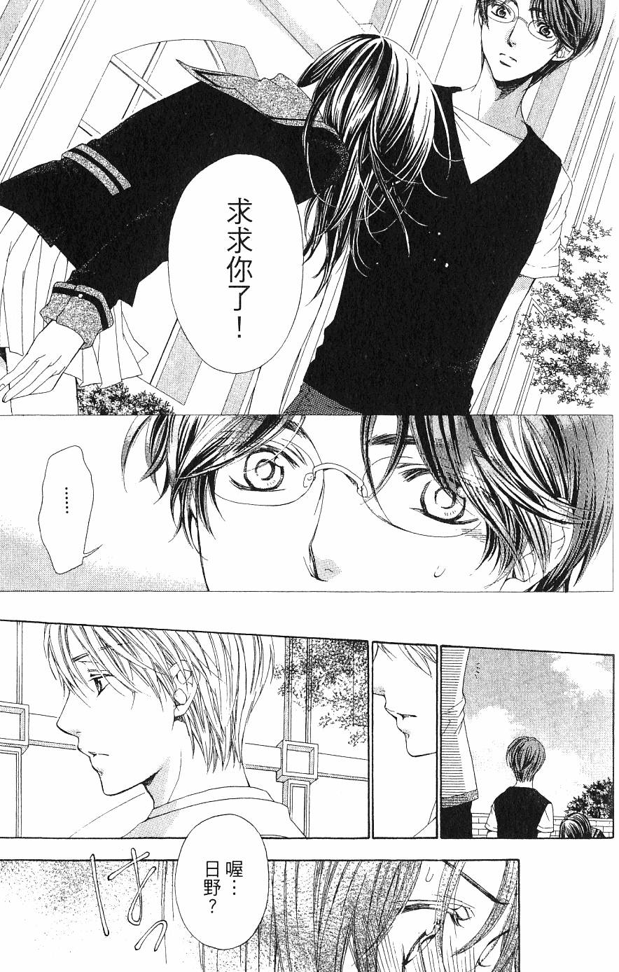 第163页