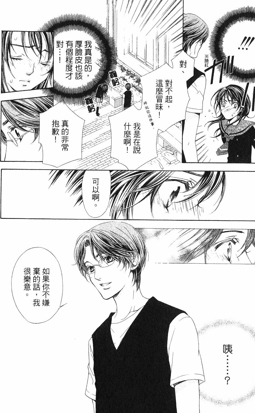 第164页