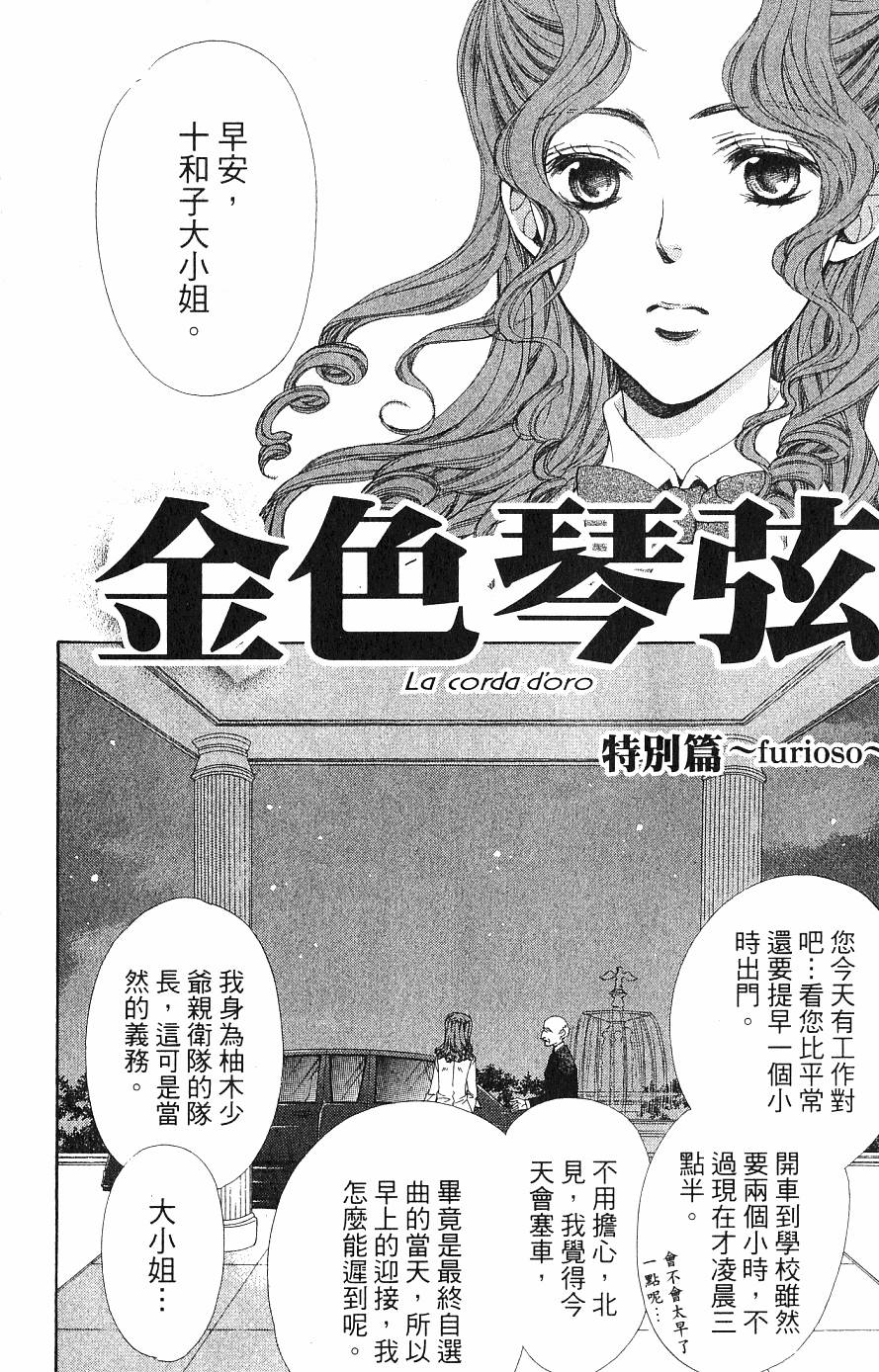 第170页