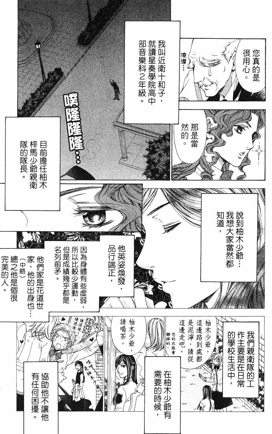 第171页