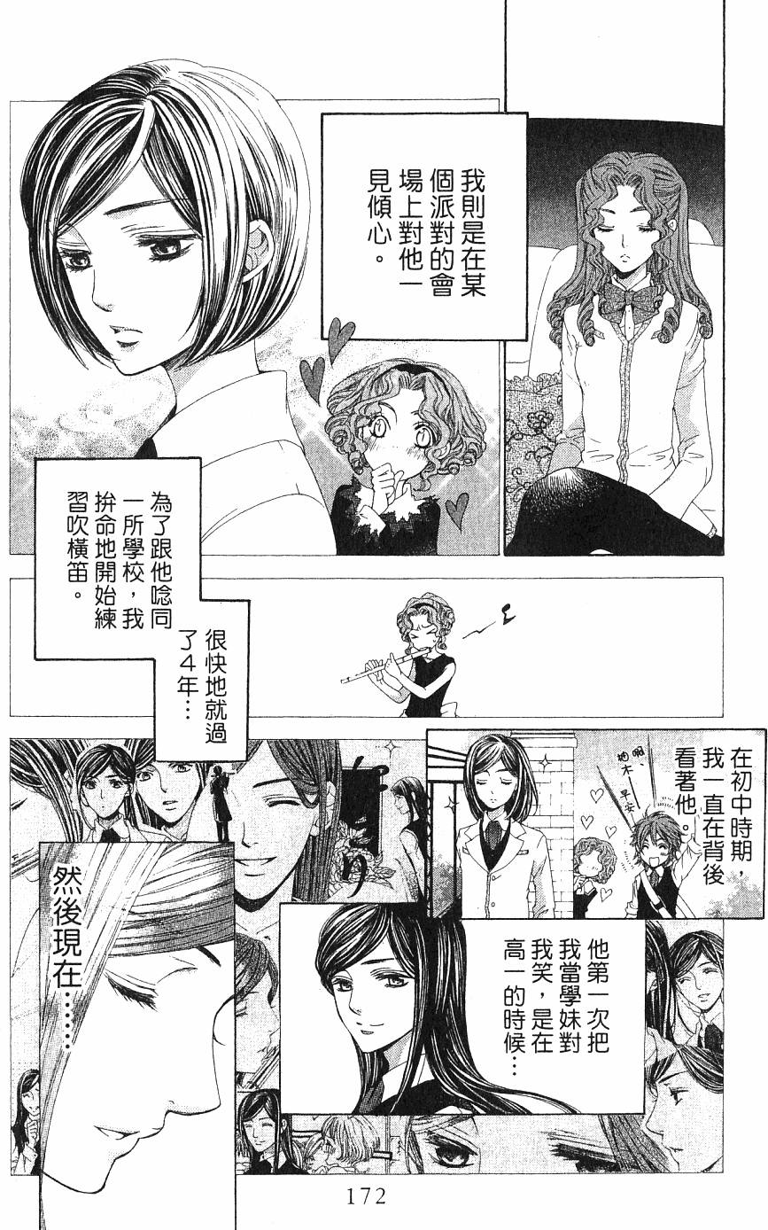 第172页