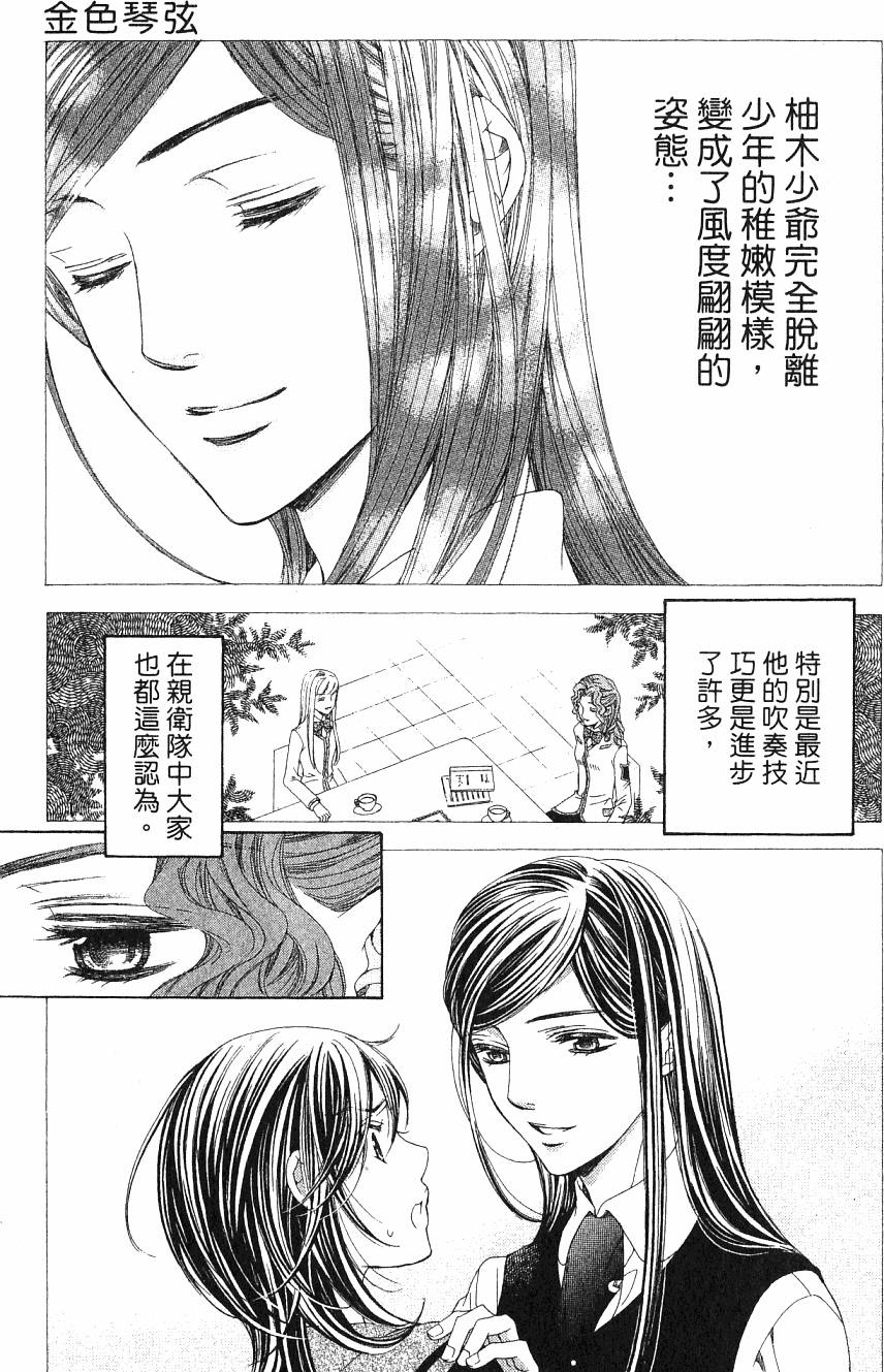 第173页