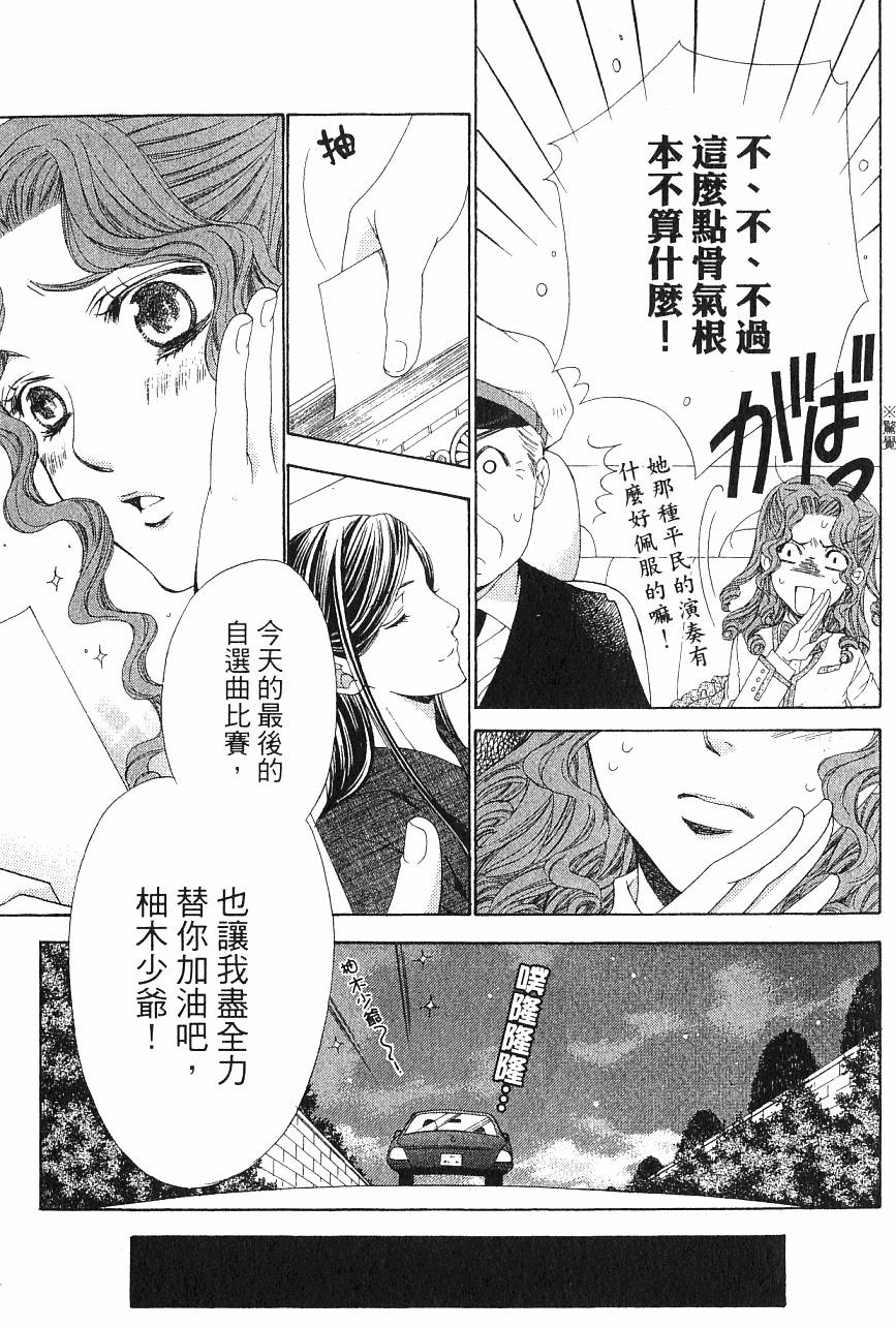 第175页