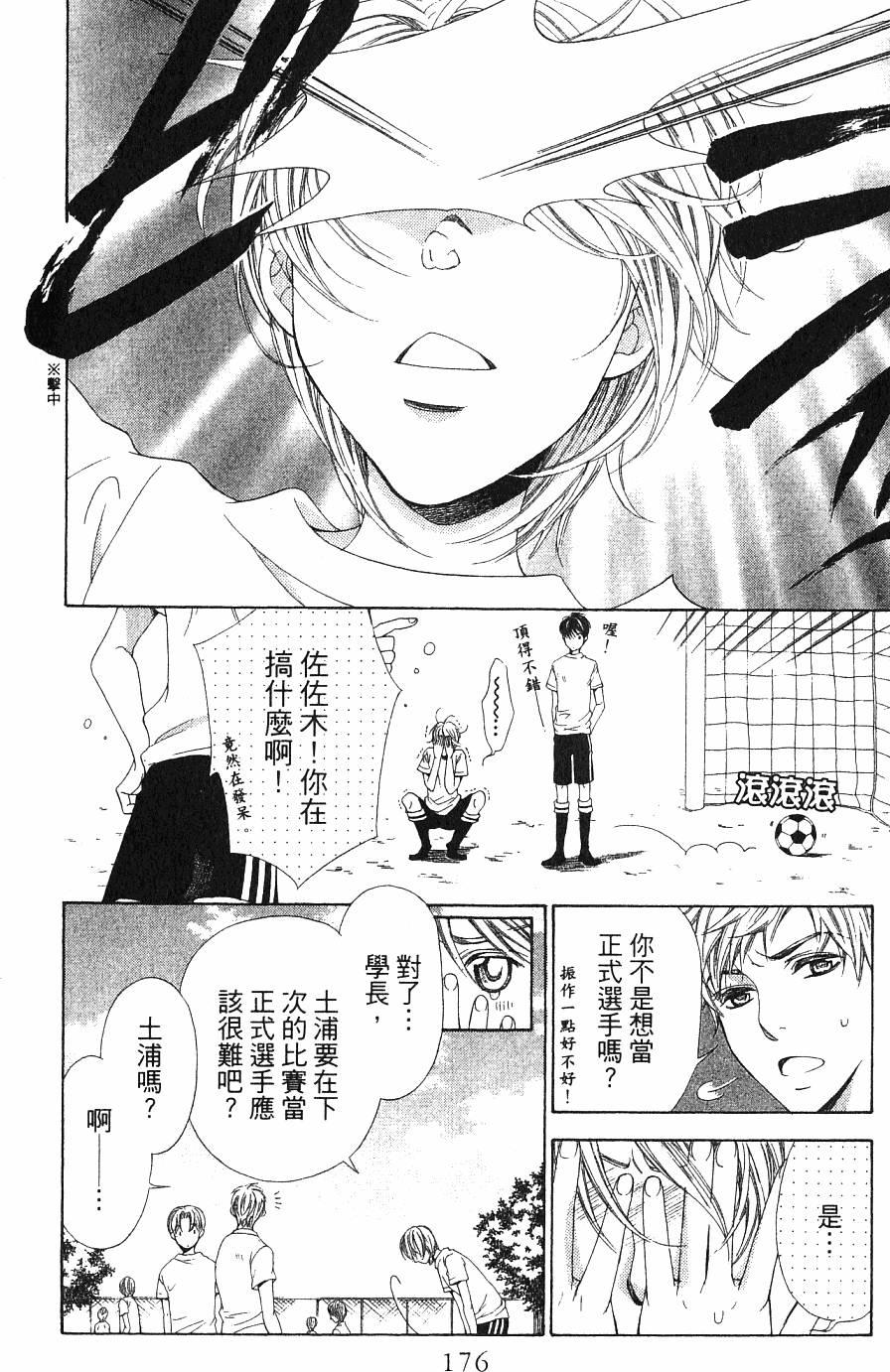 第176页