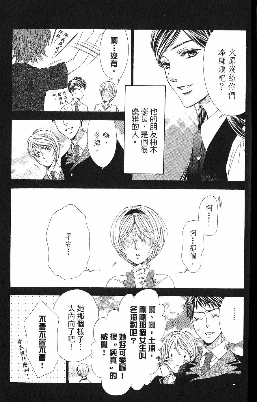 第179页
